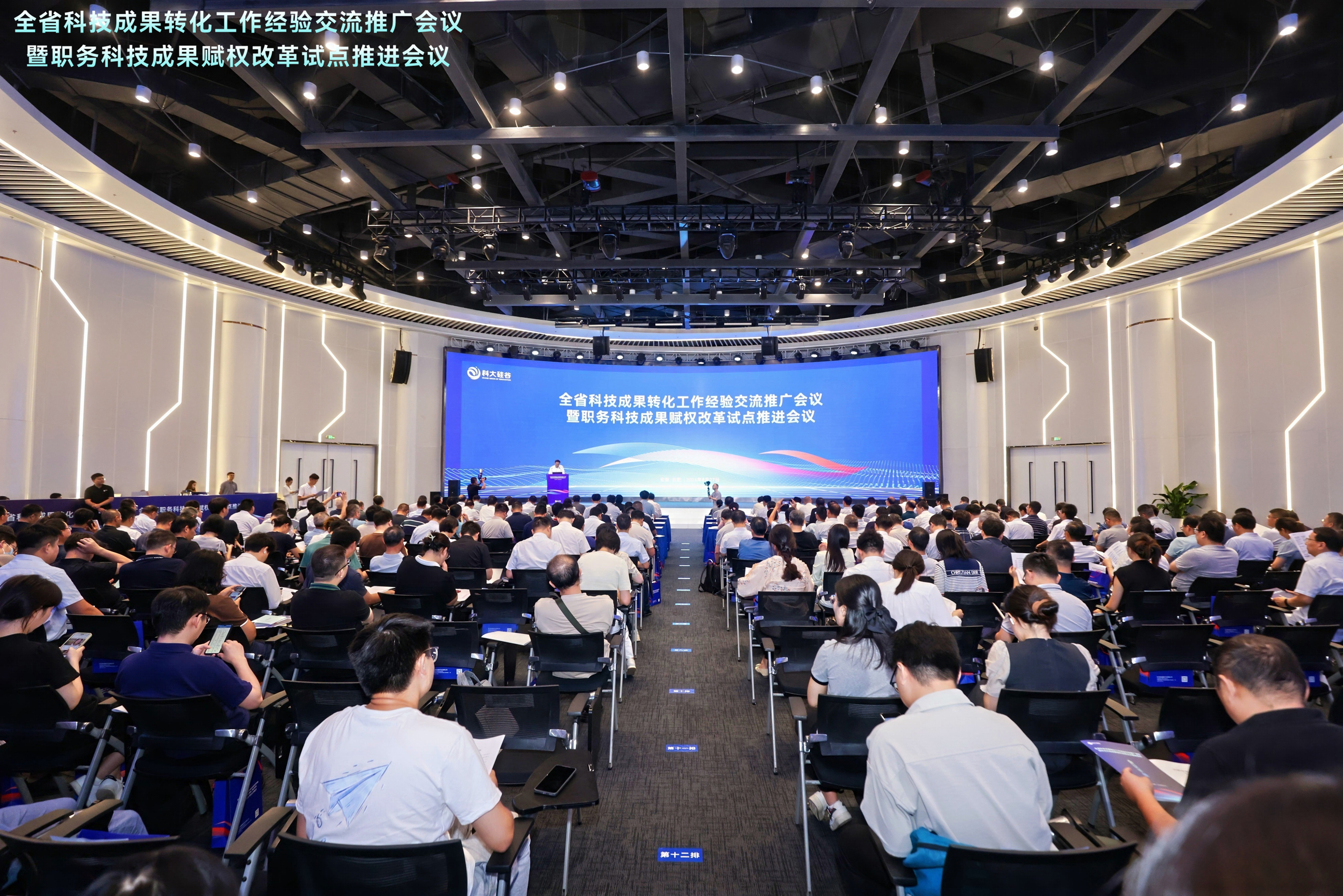 公司受邀参加省科技成果转化工作经验交流推广会议