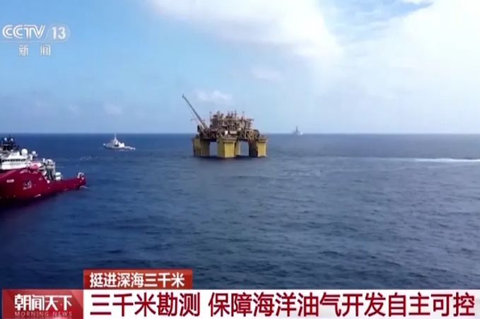 央视新闻：我国自主地震勘探装备首次开展超深水作业！